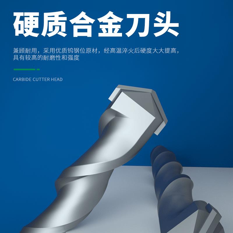 方大王非标电锤钻头加长方柄开孔过墙麻花钻混凝土穿墙冲击钻6.5