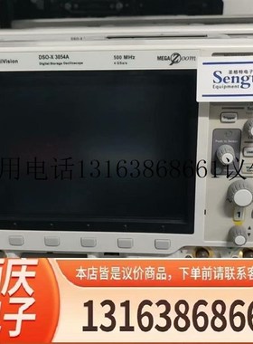 *DSOX3054A示波器     500MHz   4通道包邮 专业 拍前询功能正常