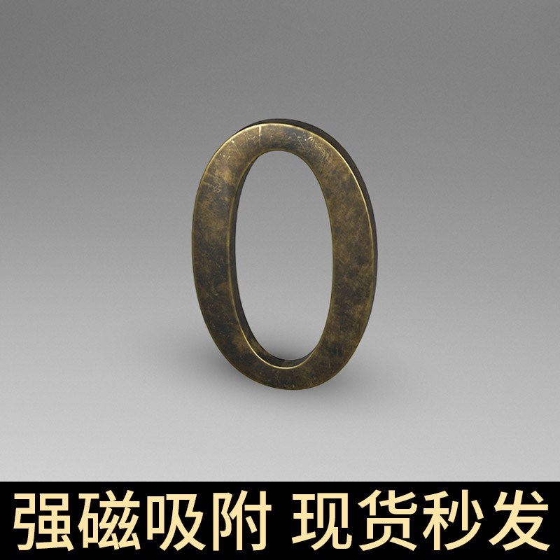 磁吸家用门牌号数字入户门牌高级感轻奢创意门牌数字门贴门牌号码