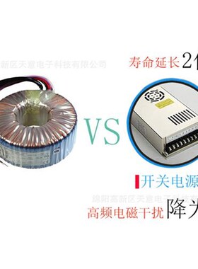 环形变压器5000WQ 220V转60V24V48V音频变压器 隔离环形变压器