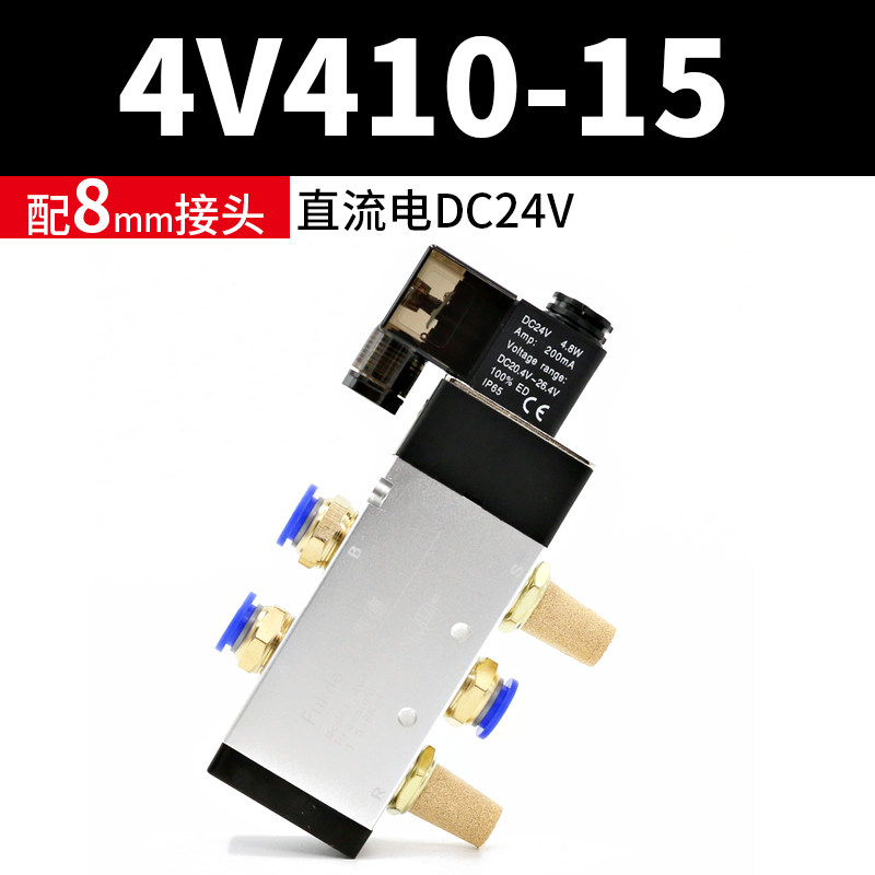 气动电磁阀4V410-15气缸气阀24V线圈开关电子阀组220V电磁控制阀,珠宝/钻石/翡翠,翡翠裸石/蛋面,淘宝优惠券,粉丝福利购,淘宝优惠卷