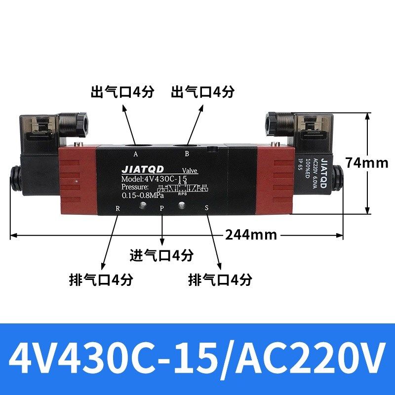 气动三位五通电磁阀4V430-15双电控控制换向阀220V电子阀24V,珠宝/钻石/翡翠,翡翠裸石/蛋面,淘宝优惠券,粉丝福利购,淘宝优惠卷