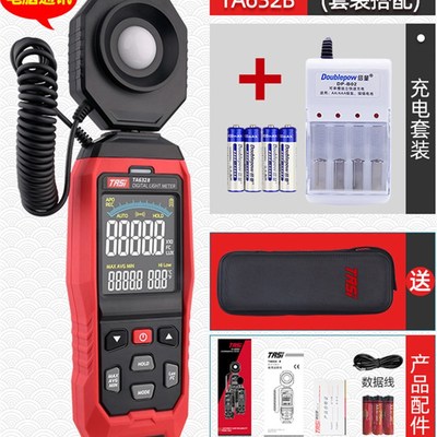 手持数字照度计测光仪高精度家用色温测试仪流明亮度计测光照强度