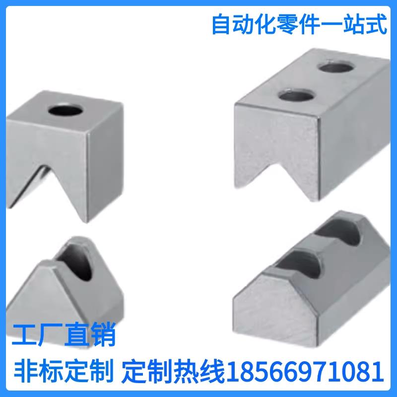 V形槽定位块PDE03-A25-L35平底型凹槽型加长型国产现货厂家直销