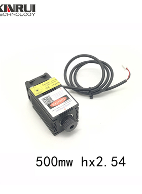 500mw激光模组405nm蓝紫光激光雕刻机配件12v HX2.54 2p接口