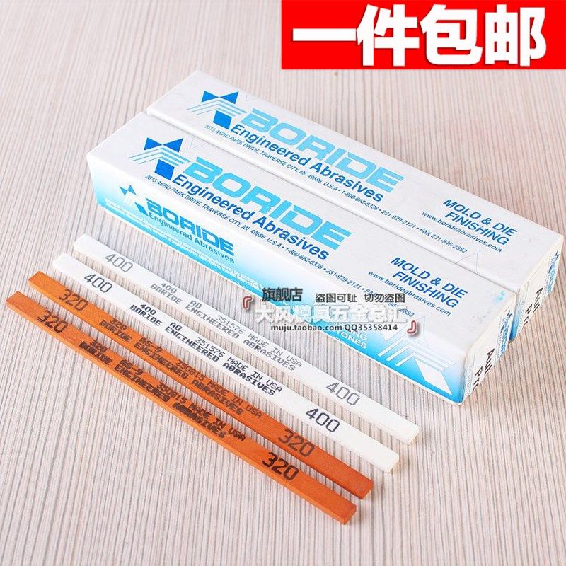 美国必宝油石模具抛光油石条1/8*1/2*6 150#-600# 12支/盒 包邮