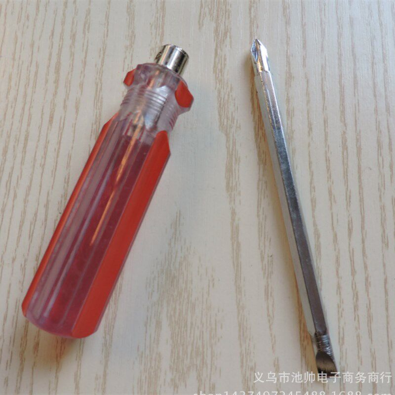 2 4寸二用螺丝刀 两用起子家用短螺丝刀萝卜头一字十字起子螺丝刀