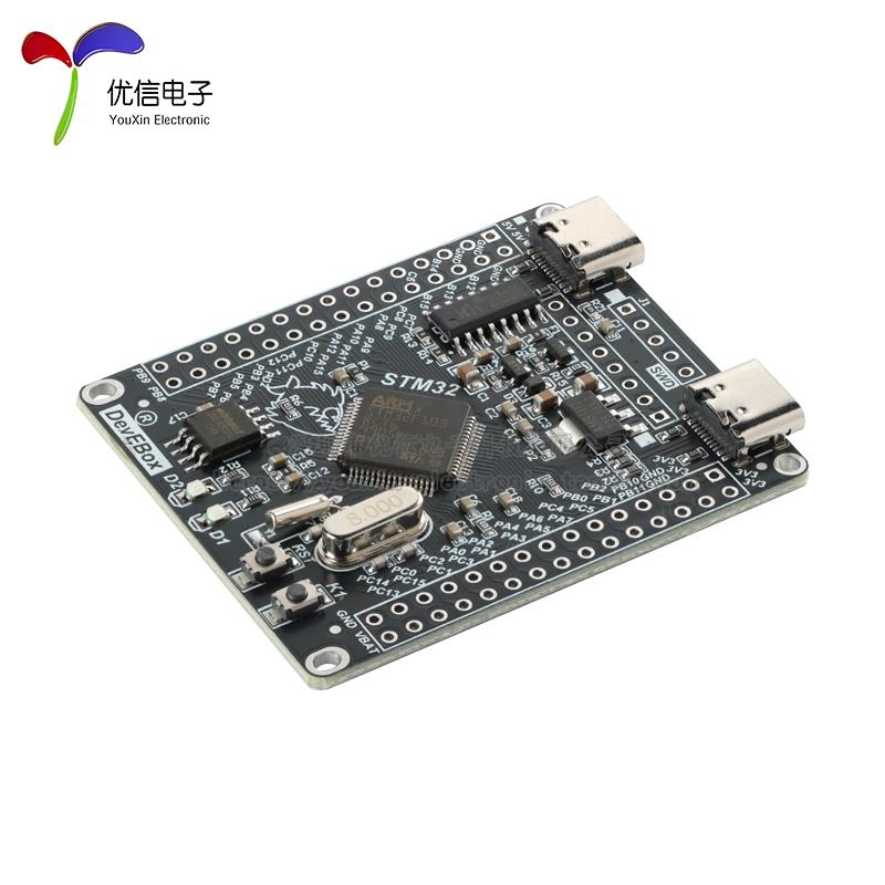 【优信电子】STM32F103RCT6开发板 STM32开发板/M3/一键串口下载