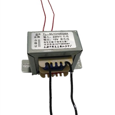 12V4W变压器220V转100V7V9V12V15V18V24V48V36V110V20W纯铜线圈