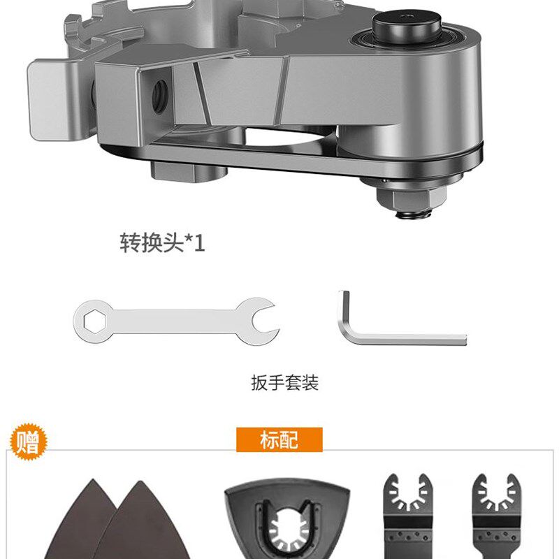 角磨机万用宝木工工具大全多功能电动修边机改切割机转换头开槽器