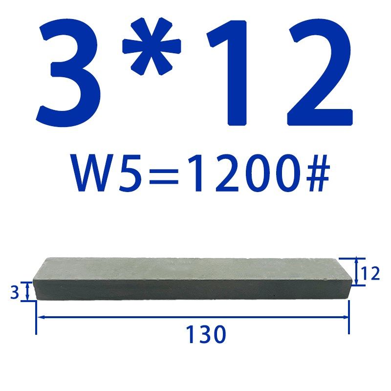 白绿精磨油石条模具翡翠玉石玉器打磨抛光工具磨石条磨刀石砂刻刀