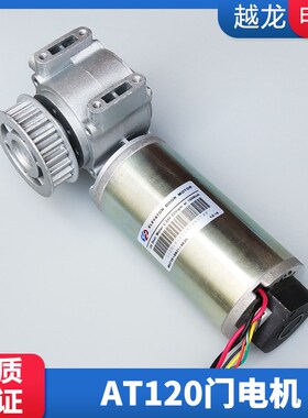 西子奥的斯电梯AT120门电机马达门机电动机配件FAA24350BL2控制器