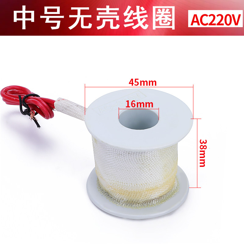 全铜水阀线圈24V电磁阀220V气阀12V开关阀电子阀4/6分电磁控制阀,珠宝/钻石/翡翠,翡翠裸石/蛋面,淘宝优惠券,粉丝福利购,淘宝优惠卷