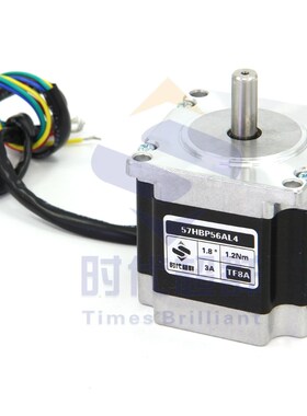57HBP56AL4-TF8A两相步进电机1.2NM3A轴径8DM542DY-IS双出轴刹车