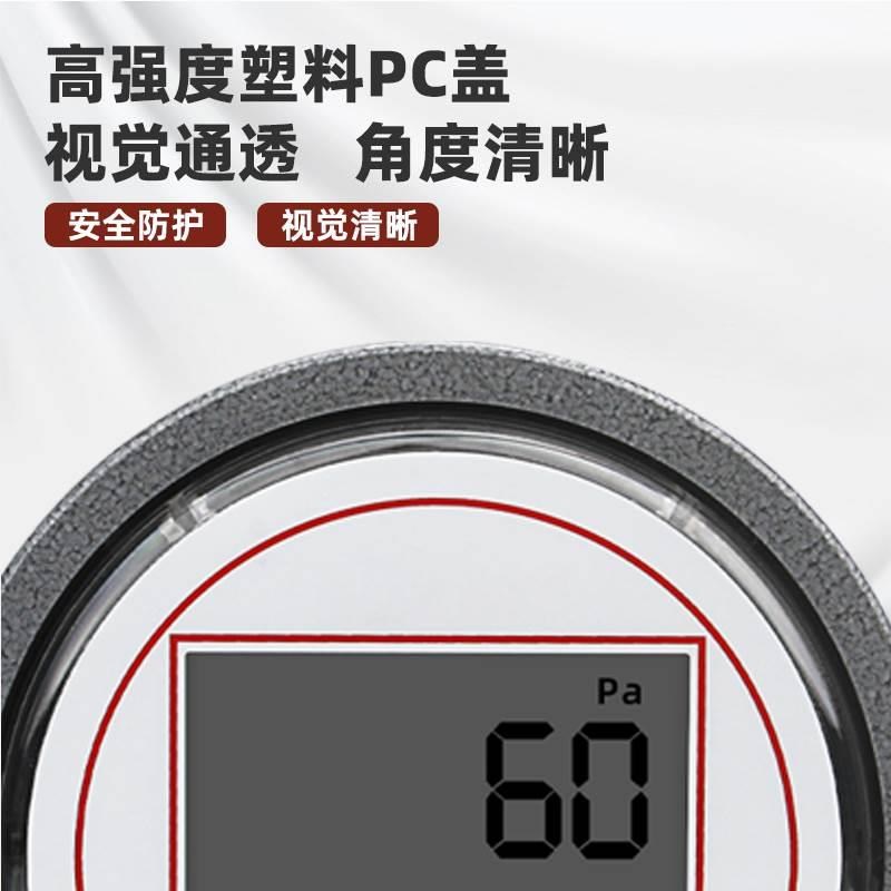 数显微压差表正负压空气压力负压表洁净室过滤器电子差压表压差计