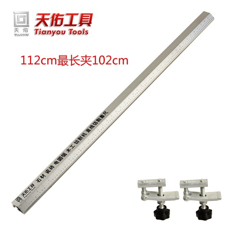 天佑多功能切割机电圆锯手提木工倒装台锯导轨快速固定夹具靠山尺,个性定制/设计服务/DIY,明信片定制,淘宝优惠券,粉丝福利购,淘宝优惠卷