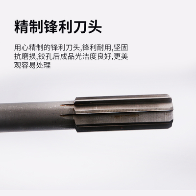 铰刀20.1 20.2 20.3 20.4 20.5 20.6 20.7 20.8 20.9 21.1-59.9