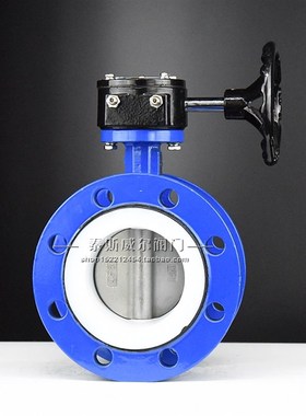 涡轮蜗杆软密封四氟304不锈钢低压蝶阀 D341F-16Q CF8/CF8M PTFE
