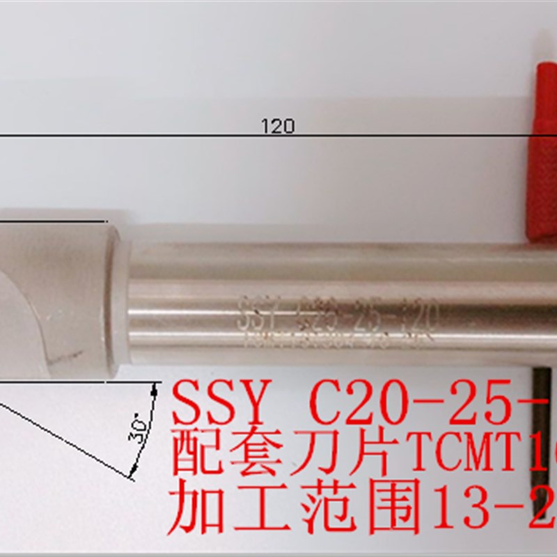 SSP,SSK倒角刀.15度,3w0度,45度,60度,120度数控倒角刀杆