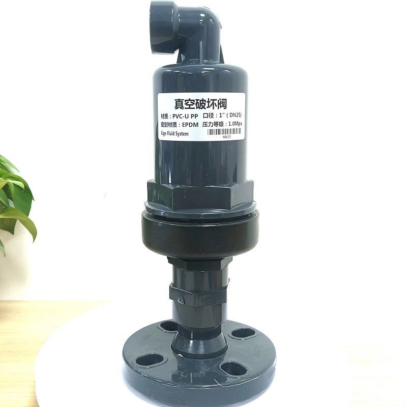 UPVC真空破坏阀 DN25外丝接口 空气自动虹吸破坏器 水处理塑料管,工业油品/胶粘/化学/实验室用品,实验室漏斗,淘宝优惠券,粉丝福利购,淘宝优惠卷