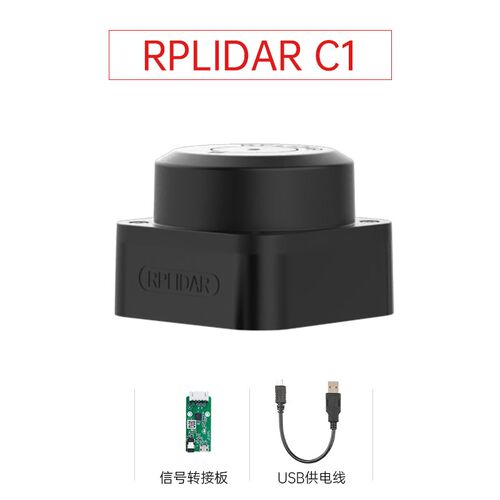 思岚激光雷达RPLIDAR A1正品测距导航赠送ROS资料