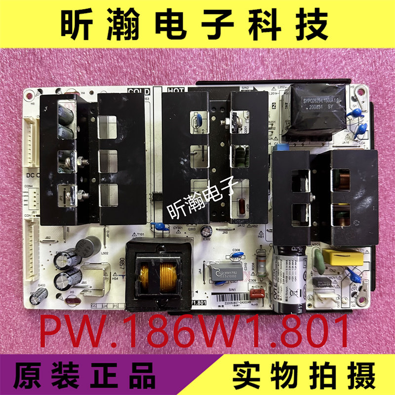 原装拼接屏46-55寸电源板 PW.186W1.801 线路板 PW.186W1.801测好