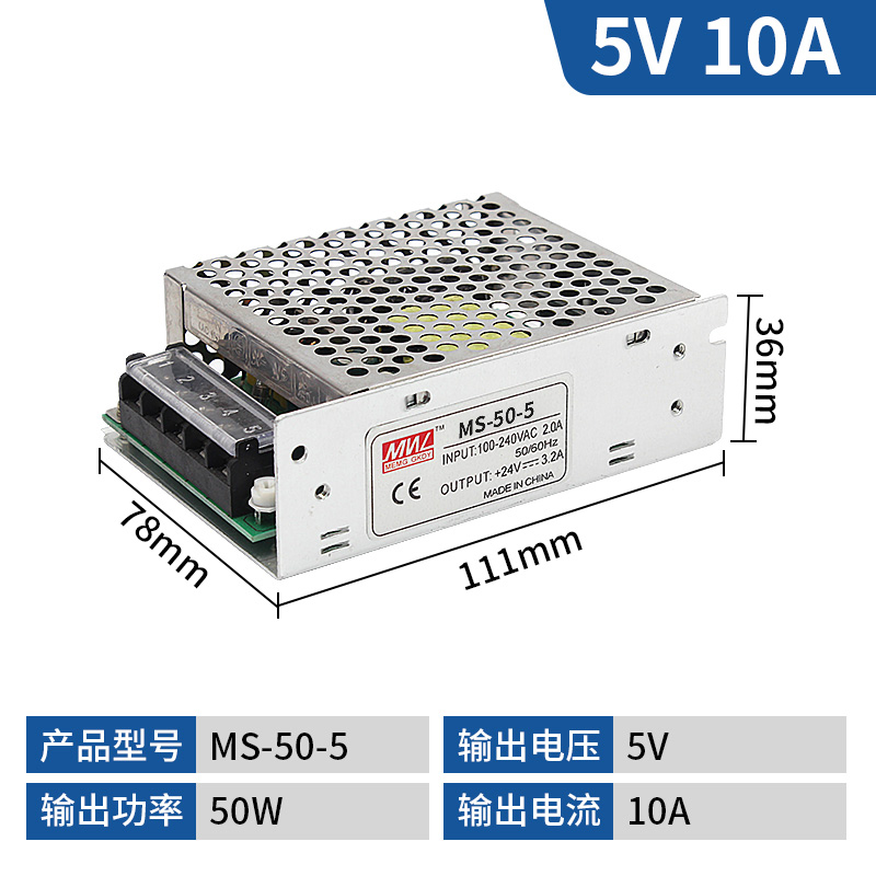 开关电源监控220转5V/12V/24V10A6A灯带MS-25/50/350W直流变压器