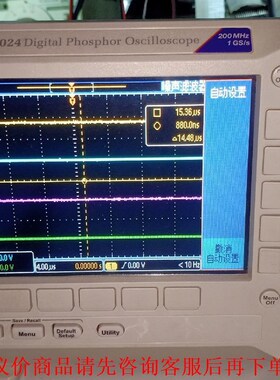 DPO2024泰克示波器,4通道200MHZ仪器工作正常,精