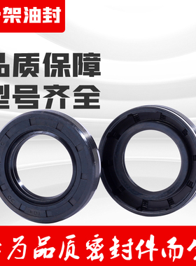 进口材质TC/TG4骨架油封200*250*/1518丁腈橡胶J型215*245*18耐油