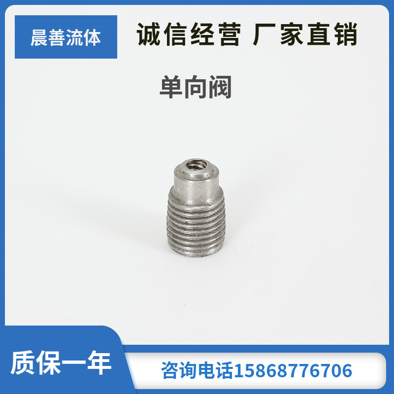 1/8 1/4 3/8止回阀注脂嘴304NPT单向阀316高压球阀注油器平板闸阀,珠宝/钻石/翡翠,翡翠裸石/蛋面,淘宝优惠券,粉丝福利购,淘宝优惠卷