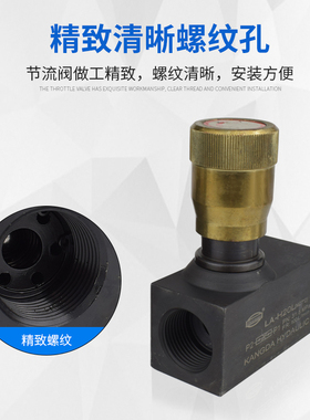 液压单向节流阀管式调节阀LA-H8L/H10L/H16L/H20L/H25L/H32L