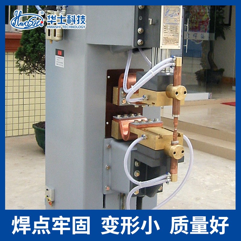 促150K交流电阻焊机中频镀锌碳钢焊接气动点焊机碰焊机金属焊接机