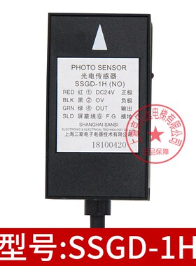SSGD-1/SSGD-1L(NC)/SSGD-1H(NO)平层感应器 奥的斯光电传感器