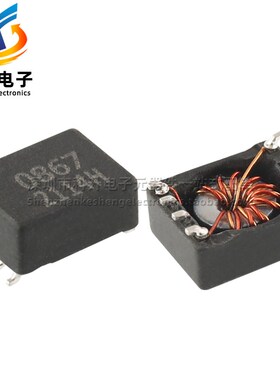 T0867CE 贴片微型 1:1 63uh 耐压1.5KVac PLC 脉冲隔离驱动变压器