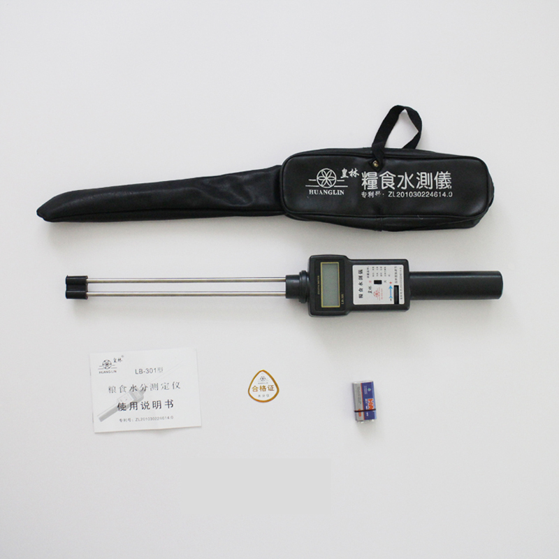 皇林粮食水份测定仪水分测试含水率湿度稻谷玉米测量手持检高精度