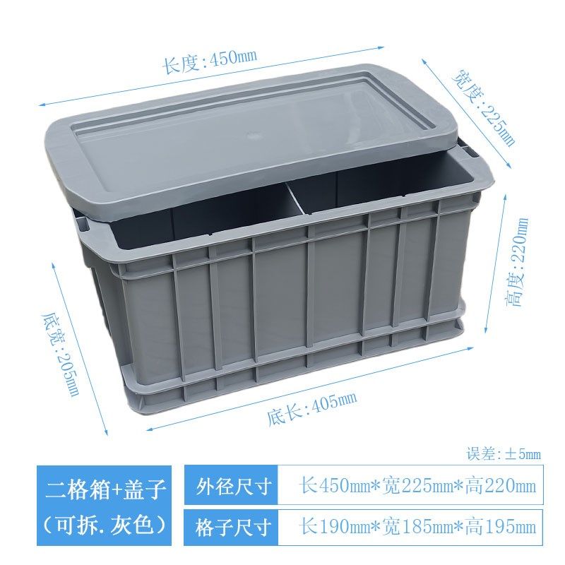 长方形可拆隔板周转箱车载配件收纳零件盒工具盒鱼缸过滤箱乌龟箱,个性定制/设计服务/DIY,明信片定制,淘宝优惠券,粉丝福利购,淘宝优惠卷