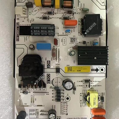 46寸液晶拼接屏PW138W2.803  商显广告机电源 质保12个月