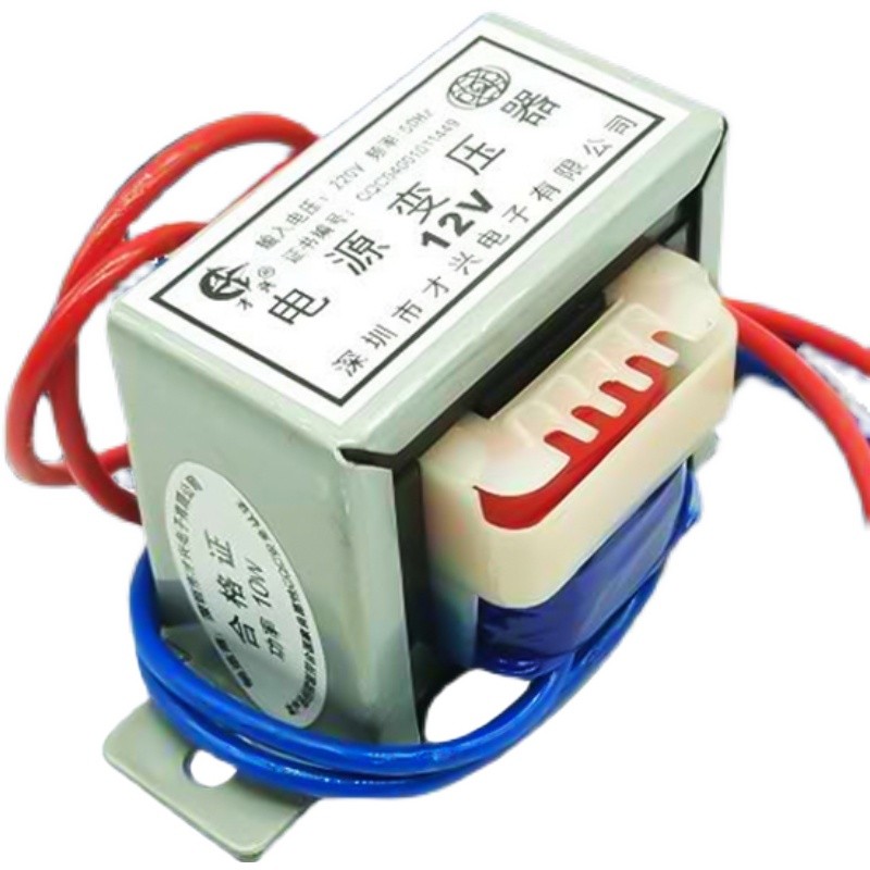 EI型5W10W20W30W50W60W80W100W电源变压器220V转6V9V12V15V18V24V