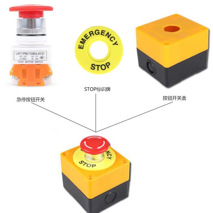 LAY7-11ZS电梯货梯防雨紧急停止 升降机安全STOP急停按钮开关盒