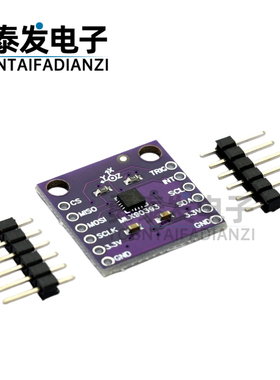 CJMCU-90393 MLX90393 数字 三维 霍尔传感器 位移角度旋转3D位置