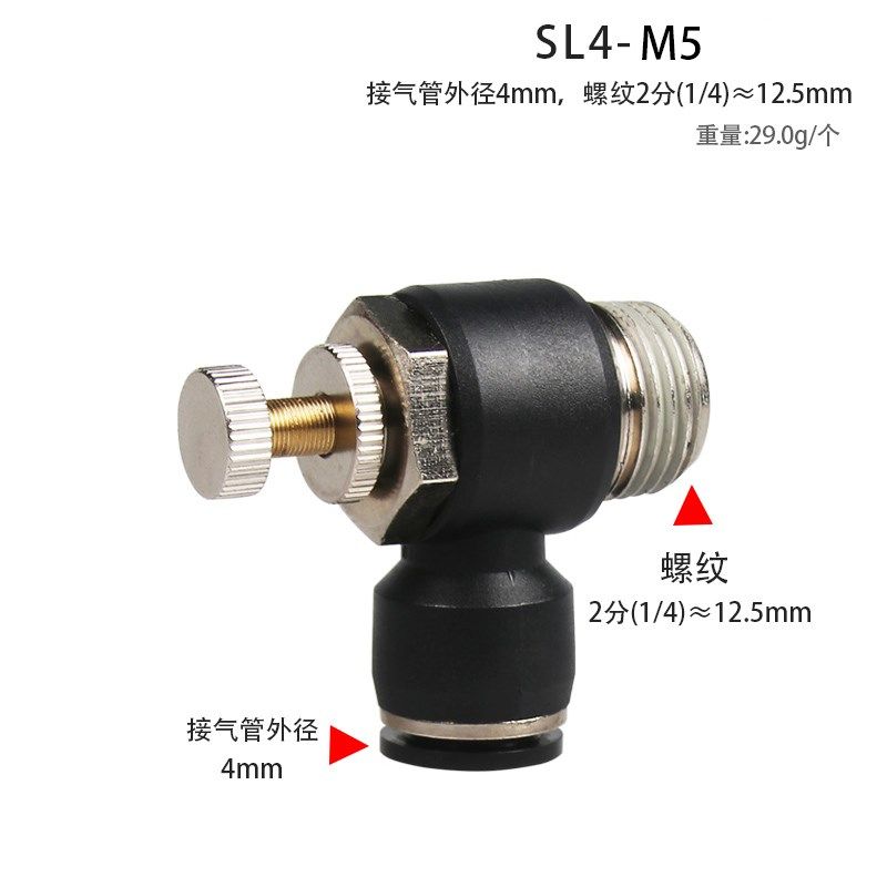 德士托DESTO  快速接头阀气缸调速开关节流阀 气动 可调单向快插,工业油品/胶粘/化学/实验室用品,实验室漏斗,淘宝优惠券,粉丝福利购,淘宝优惠卷