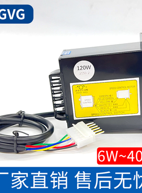 US 52交流电机调速器6W15W25W40W60W90W120W140W180W200W250W开关