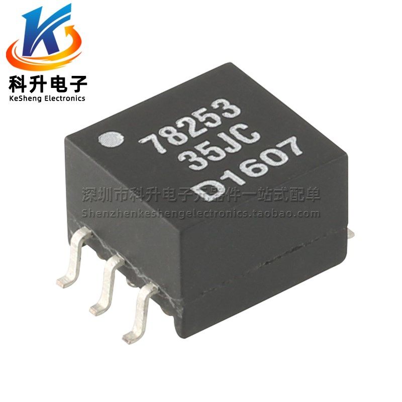 78253/35JC 进口贴片微型 3.3V转5V 1500V隔离 1:2.27 电源变压器,纺织面料/辅料/配套,其他纺织机械,淘宝优惠券,粉丝福利购,淘宝优惠卷