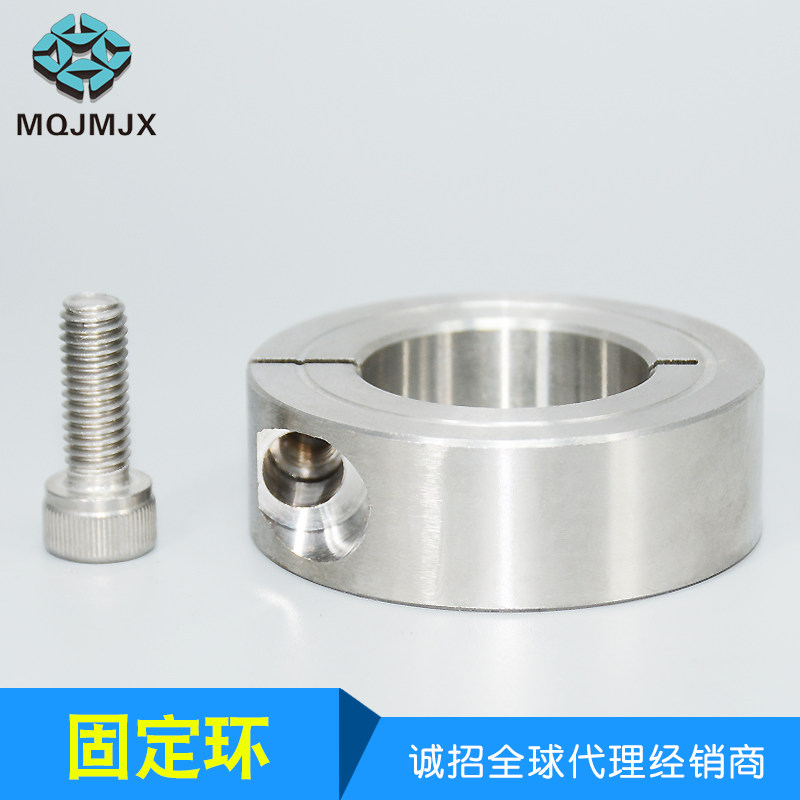 不锈钢光轴固e定环开口型SSCS固定轴承轴套夹紧环限位环挡圈锁紧