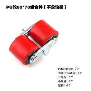 晟雕地牛配件尼龙轮手动液压搬运车轮架总成叉车轮子PU轮聚氨酯轮