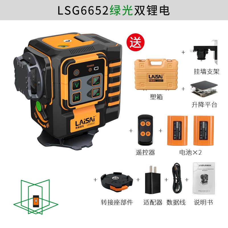 莱赛红外线激光12线水平仪高精度强光细F线6652蓝绿光红光贴墙地