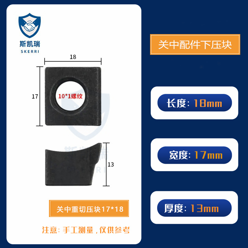 天虎关中可转位面铣刀盘配件 压块 螺丝 刀垫 扳手 刀片座 调整块