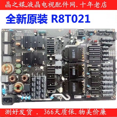 全新创维55S8A电源板168P-R8T021-00 5844-R8T021-0000 R8T021
