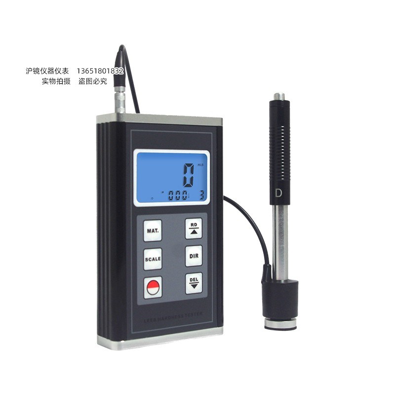 兰泰HM65e80里氏硬度计分体式金属硬度计布氏 维氏 洛氏肖氏硬度
