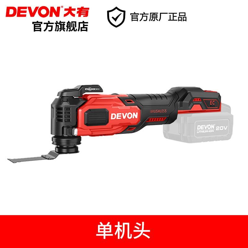 大有充电式万用宝5951锂电多功能木工打磨切割机电动工具修边机